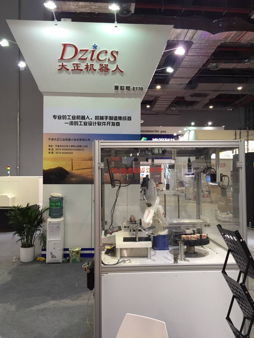 第18屆中國(guó)國(guó)際工業(yè)博覽會(huì)參展通告 第18屆中國(guó)國(guó)際工業(yè)博覽會(huì)參展通告