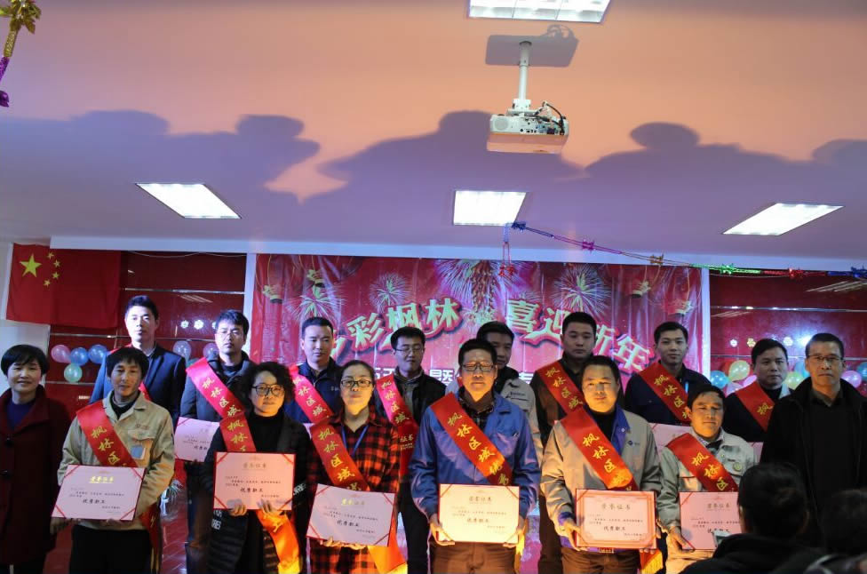 恭喜我司員工劉傳凱同志喜獲“楓林區(qū)域優(yōu)秀職工”榮譽稱號 恭喜我司員工劉傳凱同志喜獲“楓林區(qū)域優(yōu)秀職工”榮譽稱號