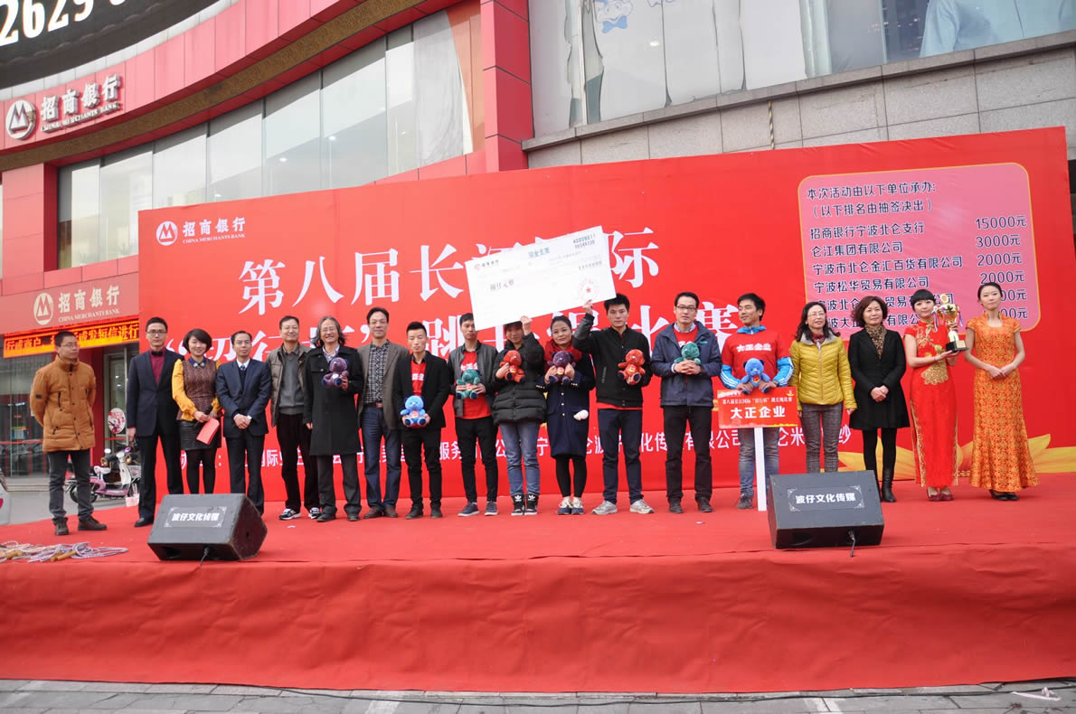 大正企業(yè)蟬聯長江國際“招行杯”跳長繩比賽冠軍 大正企業(yè)蟬聯長江國際“招行杯”跳長繩比賽冠軍