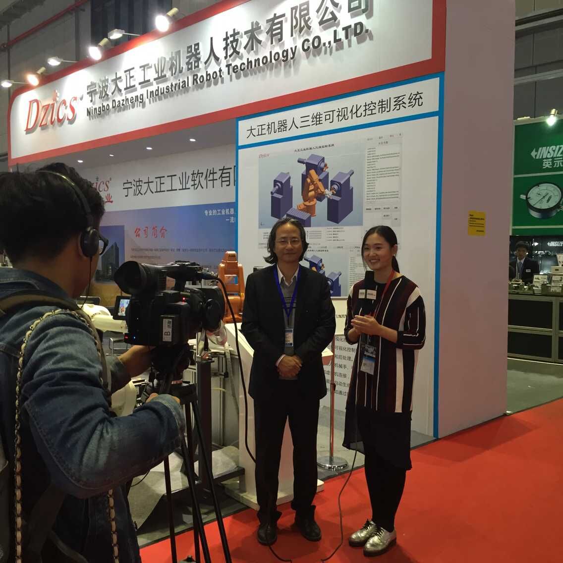 大正工業(yè)機(jī)器人上海工博展圓滿成功 大正工業(yè)機(jī)器人上海工博展圓滿成功