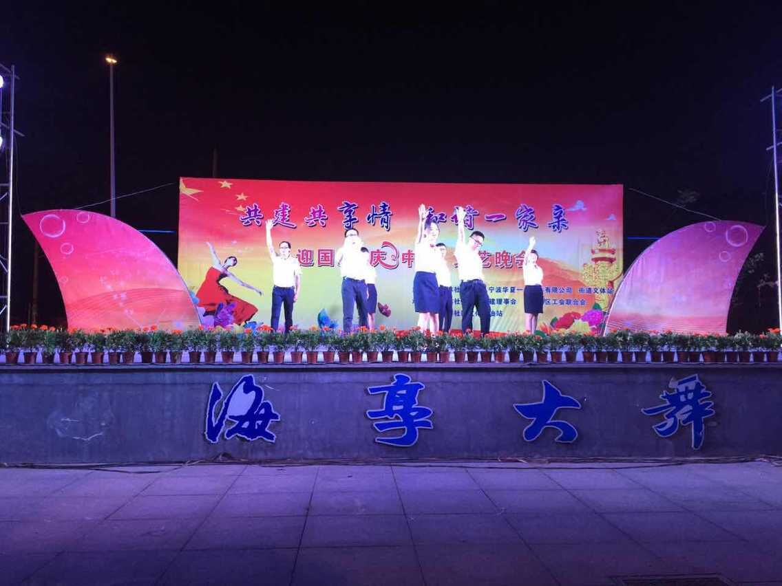 大正企業(yè)受邀參加楓林社區(qū)晚會 大正企業(yè)受邀參加楓林社區(qū)晚會