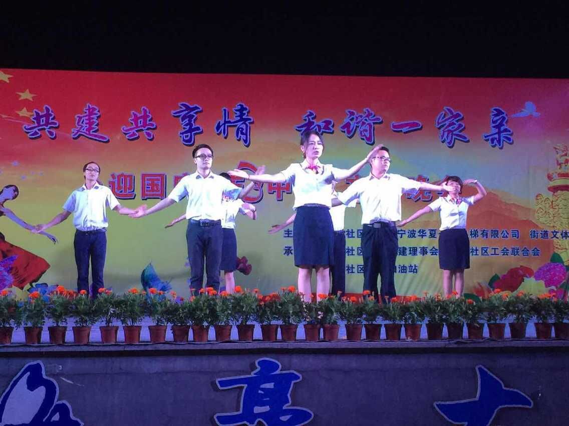 大正企業(yè)受邀參加楓林社區(qū)晚會 大正企業(yè)受邀參加楓林社區(qū)晚會