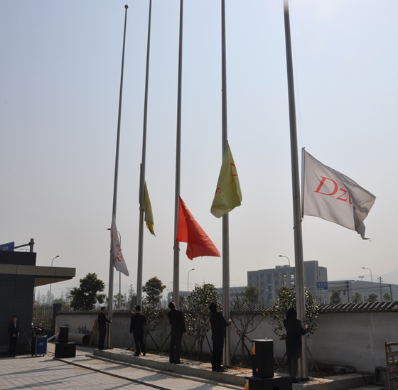 大正大廈升旗儀式隆重舉行 大正大廈升旗儀式隆重舉行